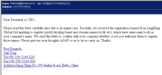 China Domain Scam