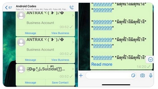 Whats App Scam